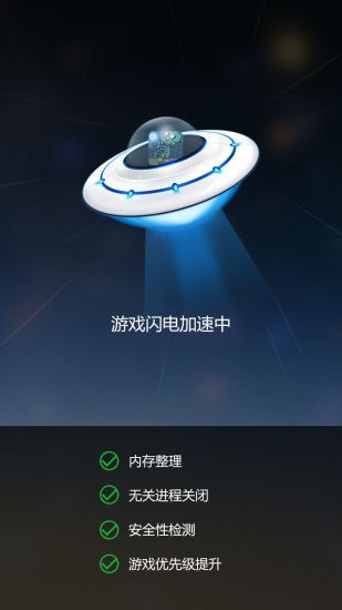 GMD变速齿轮截图