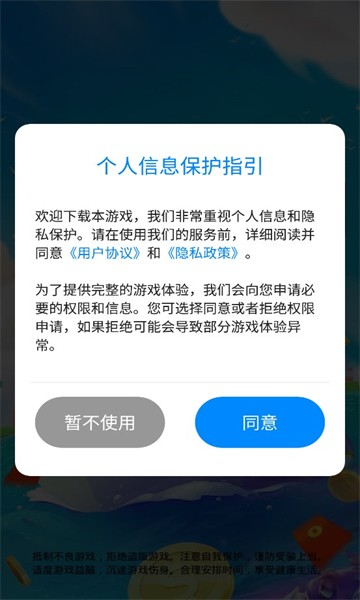 矿车竞速截图