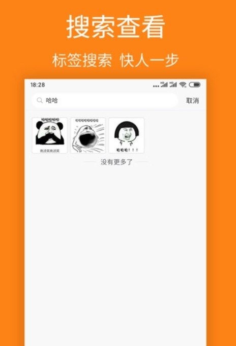 宝图盒子截图