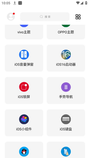 彩虹猫app截图