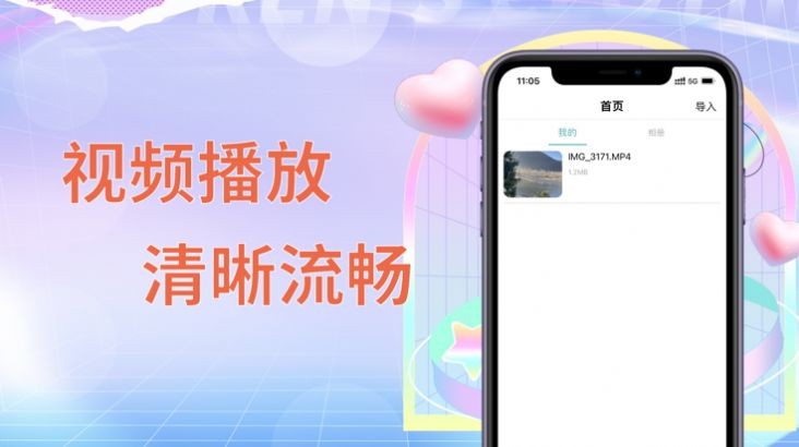 韩剧社区app截图