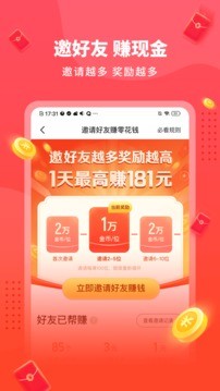 西瓜畅听app截图