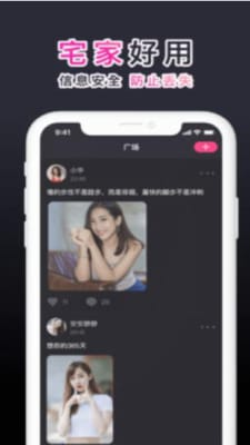 有料盒子app截图