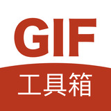 gif工具箱app