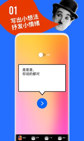 鲱鱼罐头app截图