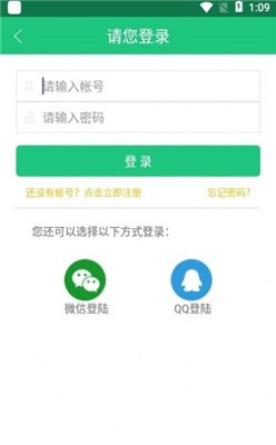 三象游戏盒子截图