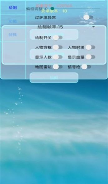 百灵鸟框架app截图