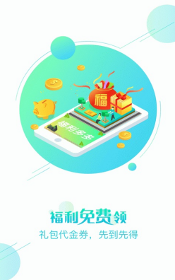 七果游戏中心截图