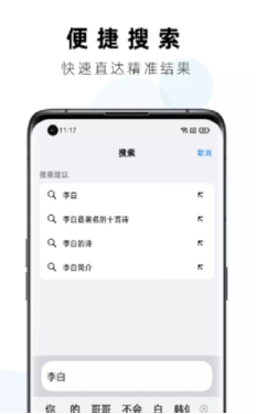 Safa浏览器官网截图