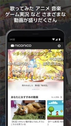 niconico生放送截图