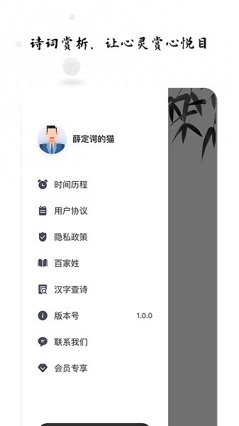 打卡时间截图