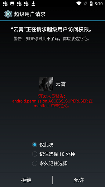 迷你世界云霄框架截图