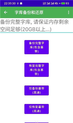 多系统工具箱官网截图