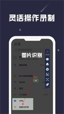 小触控手机版截图