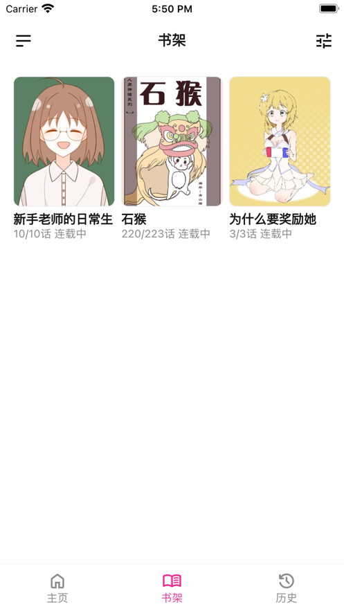 熊小囧漫画免费截图