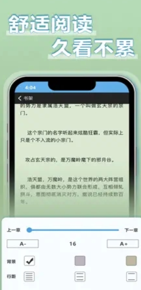 9x阅读器2023截图