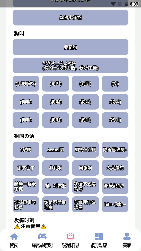 罕见盒app截图