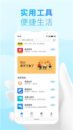 小游戏引擎截图