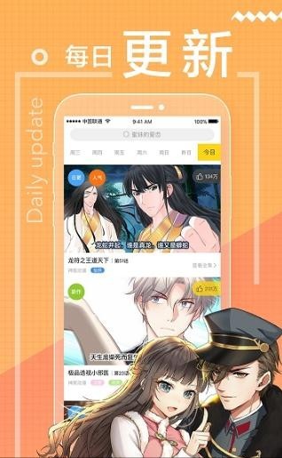 柚次元广播剧app截图