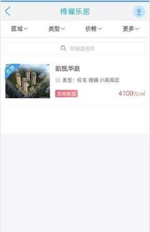 樽曜乐居app截图