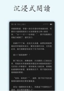 小说坊2023截图