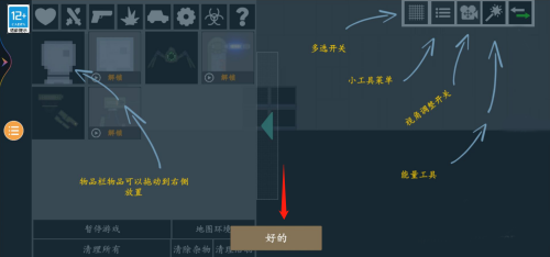 甜瓜游乐场14.0截图