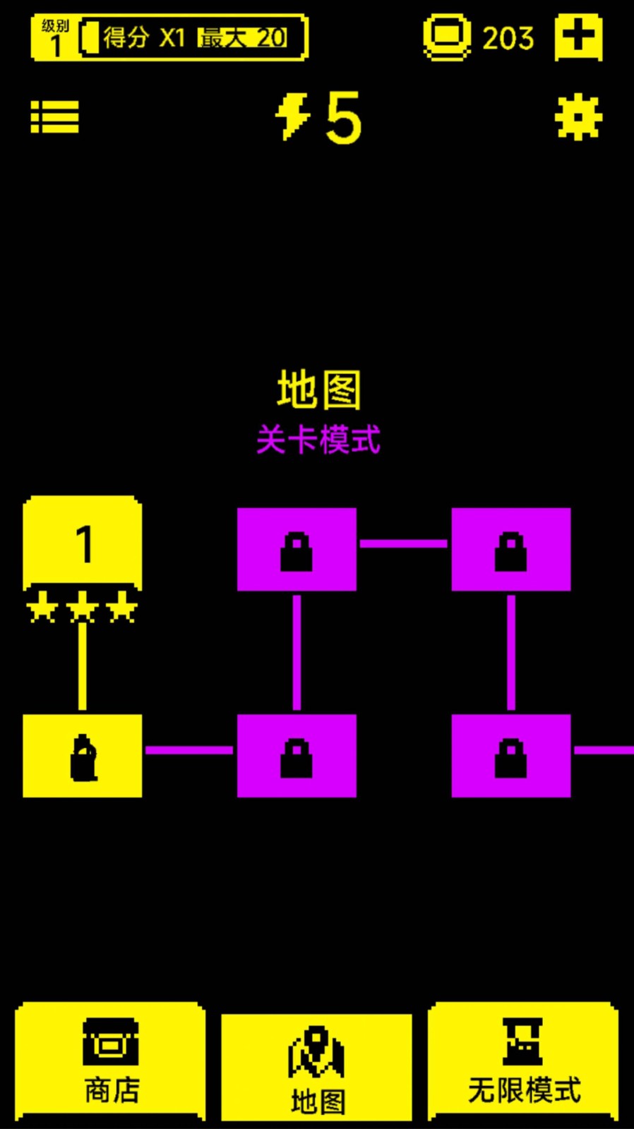 猛鬼迷宫截图