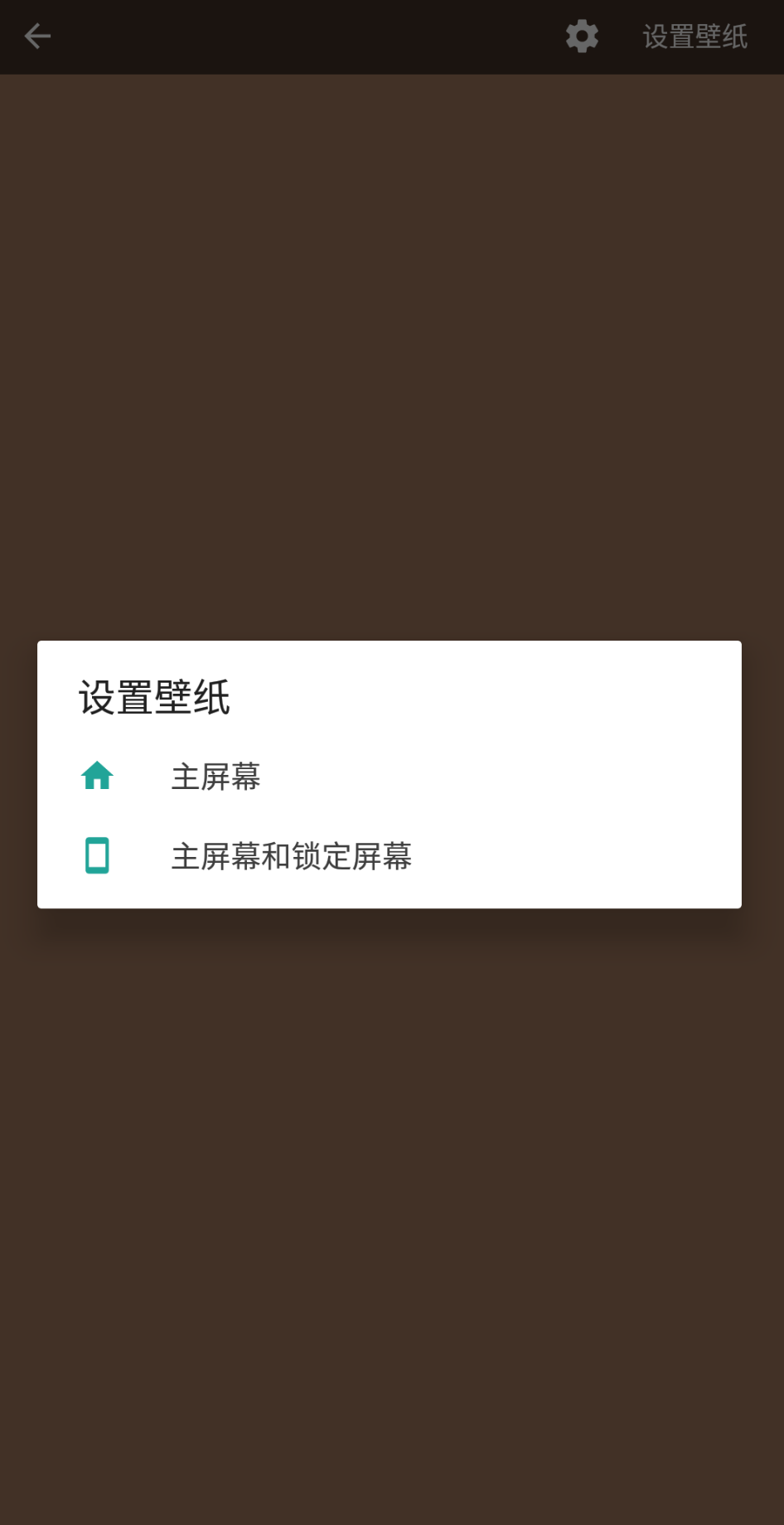 GIF动态壁纸截图