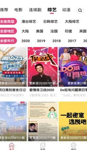 看吧影视无广告截图