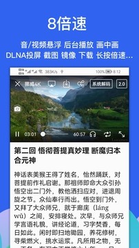 Alook浏览器app截图