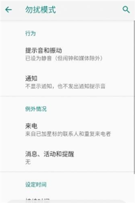 酷客工具箱app截图