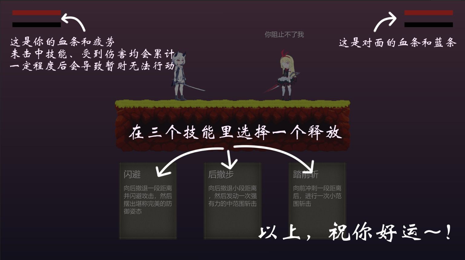 摆烂小游戏安卓版截图