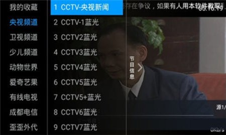 爱亨TV截图