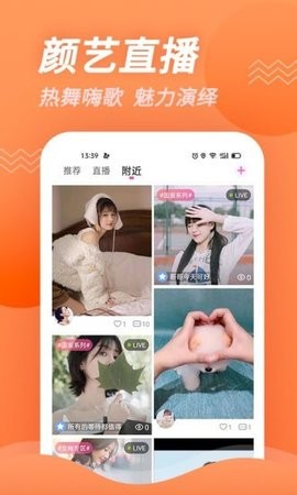 春遇视频截图