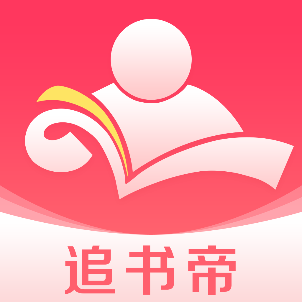 追书帝app