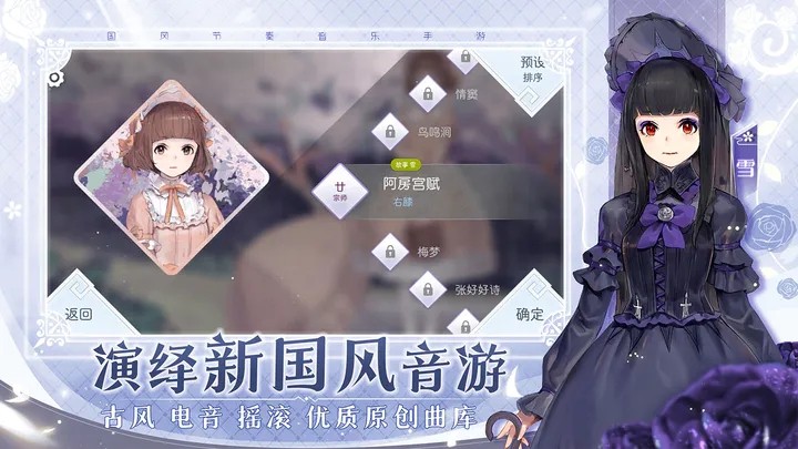 阳春艺曲2023最新版截图