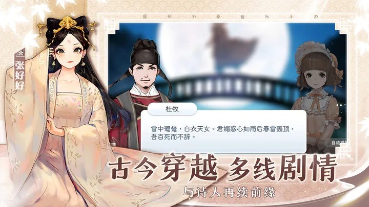 阳春艺曲2023最新版截图