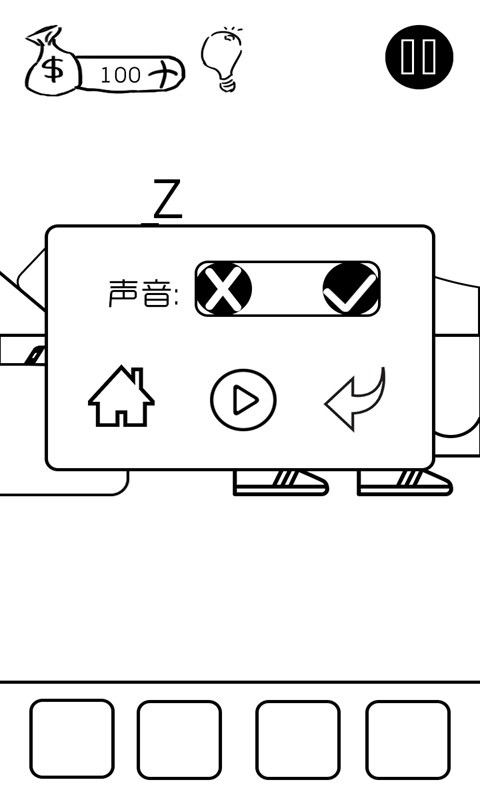 有本事你弄死我截图