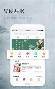 小西阅读app截图