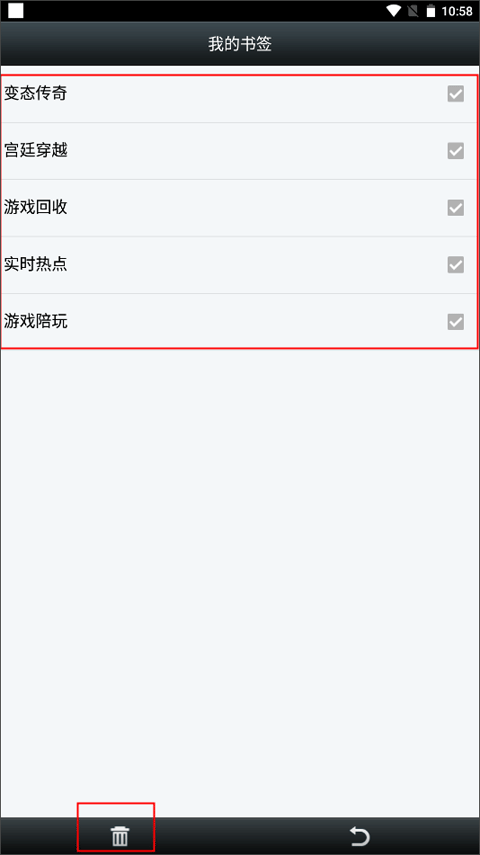 悦动浏览器app截图