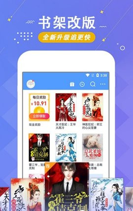 梧桐小说app截图