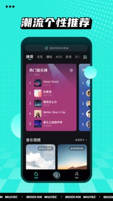 洛雪音乐截图