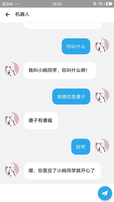 单纯工具箱截图