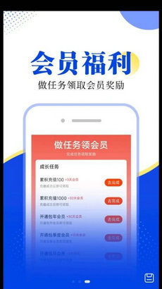 翻天鼠小说app截图