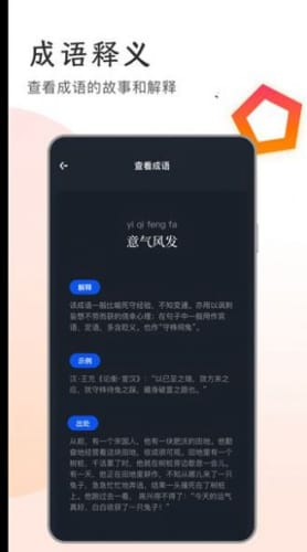 追书大王官网截图