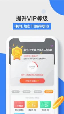 火星游赚截图