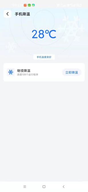 小狗清理截图