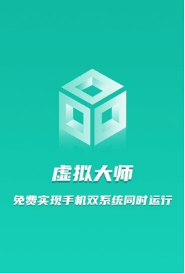 虚拟大师app截图