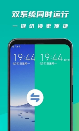 虚拟大师app截图