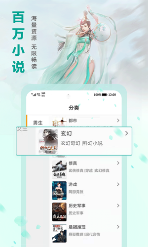 蜻蜓免费小说app截图